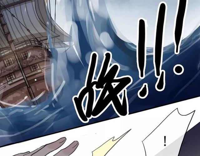 誓约篇 第5话 神秘女巫117