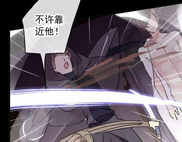 第69话 觉醒101