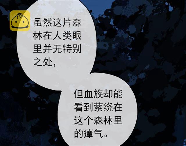 第6话 不甘心24
