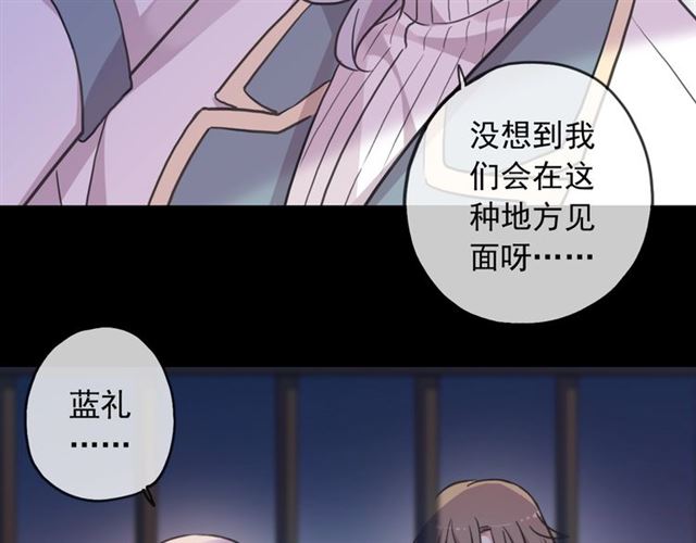 守护篇 第54话 我的故事61