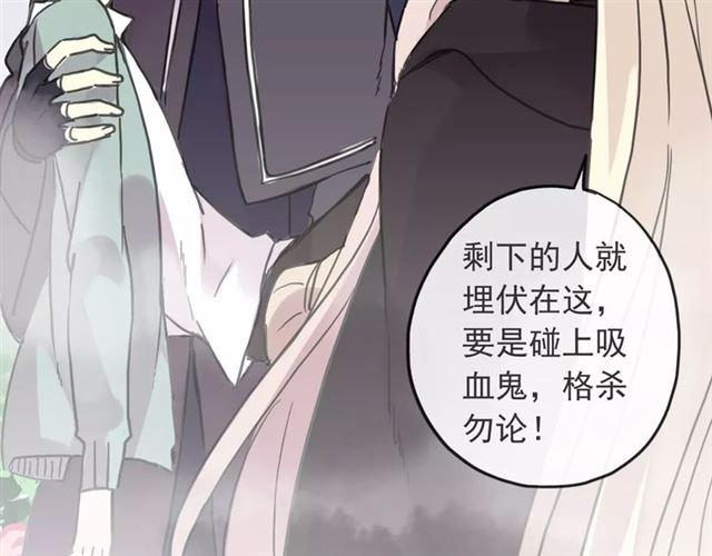 第64话 至亲与挚爱的抉择70