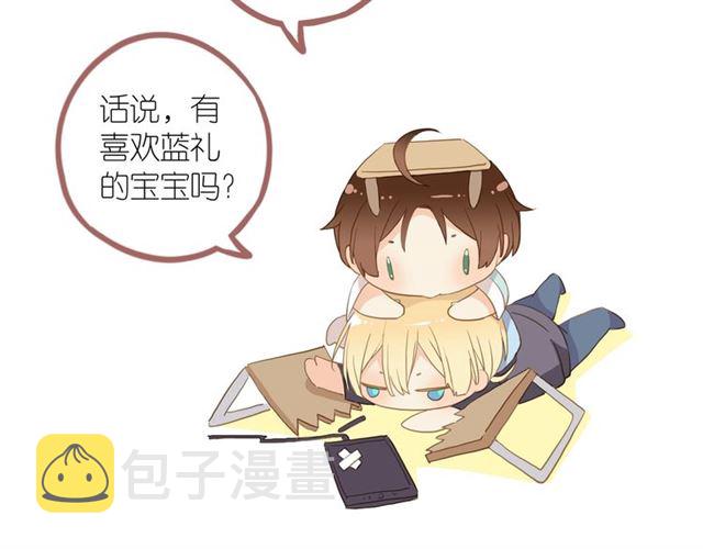 守护篇 第54话 我的故事222