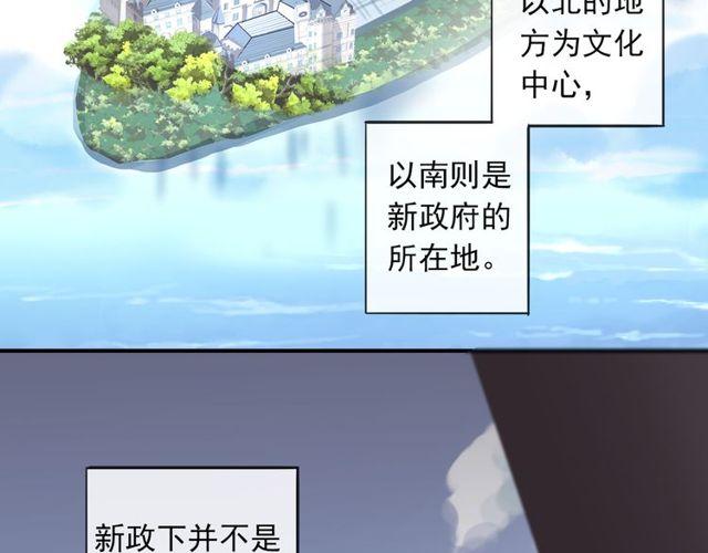 守护篇 第1话 新奇校园生活37