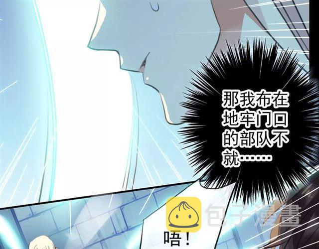 誓约篇 第15话 不想放开你！114
