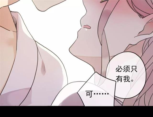 第29话 新的危机？！37