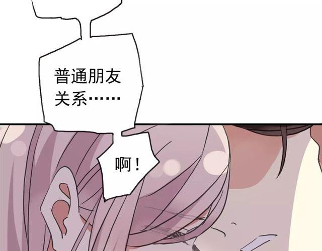 第48话 宣言！22