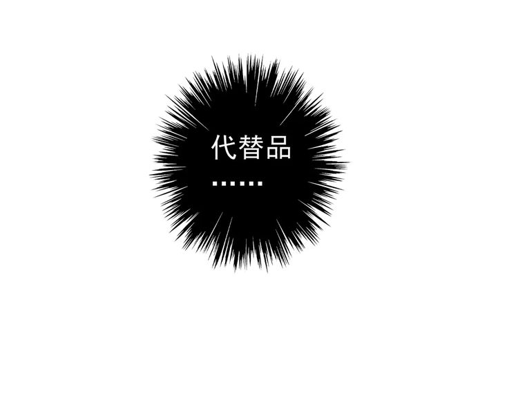 第24话 别怕，有我在101