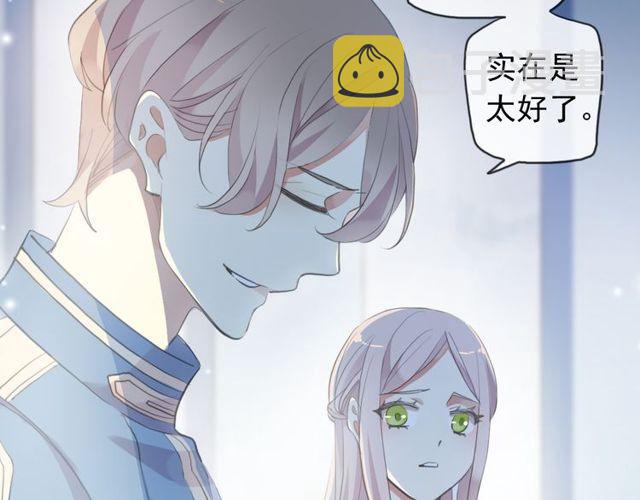 誓约篇 第54话 重逢的喜悦！96