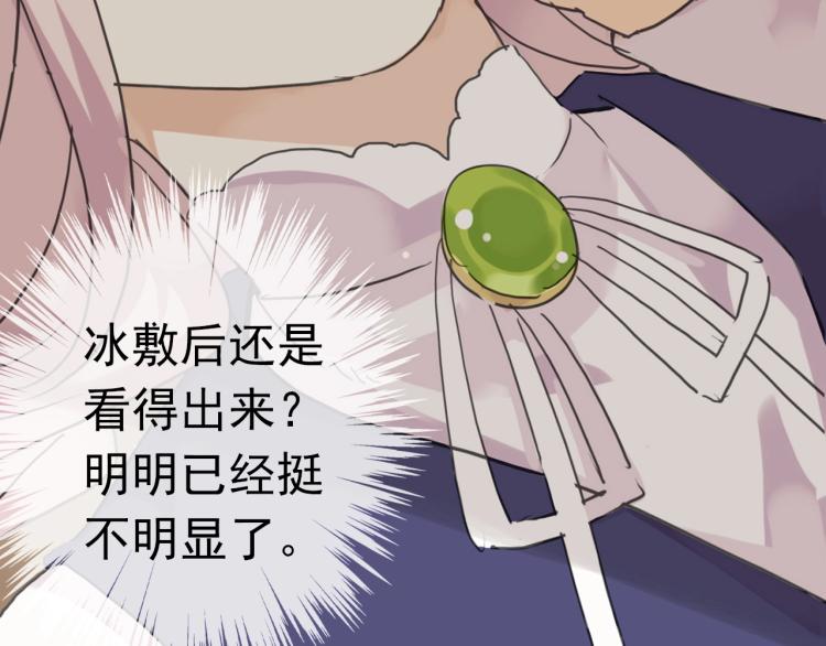 序章 宿命的邂逅28