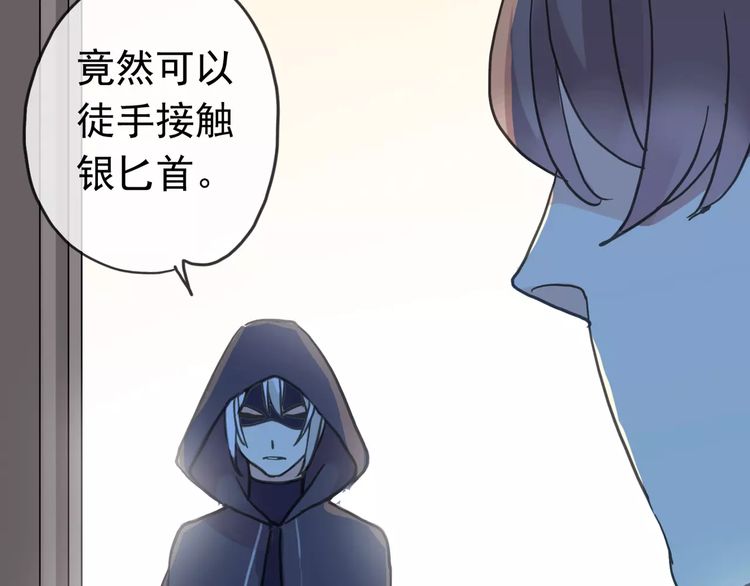 第41话 你是我的~59
