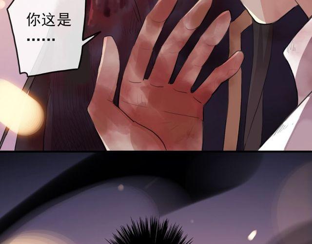 誓约篇 第43话 哥哥131
