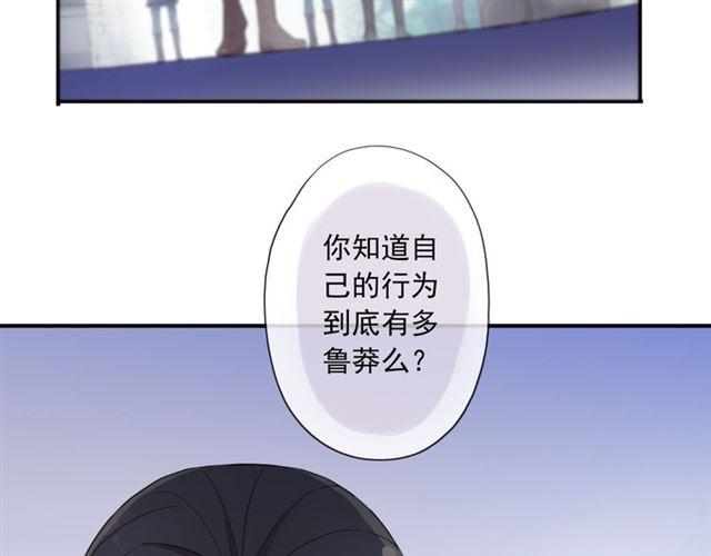 守护篇 第8话 焦灼的心64