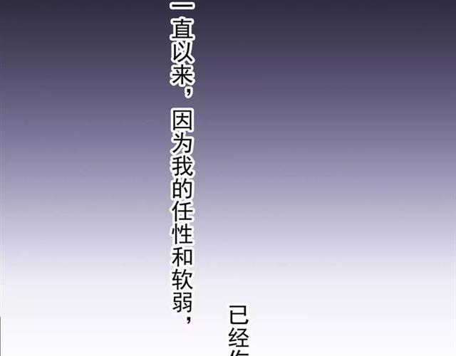 第68话 抉择173