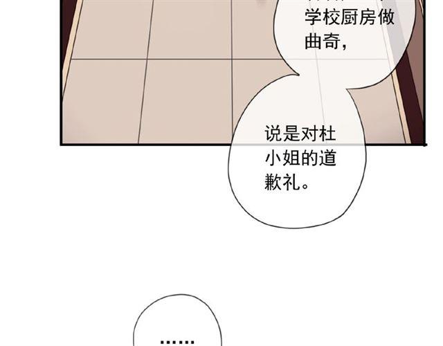 守护篇 第20话 “心意”120