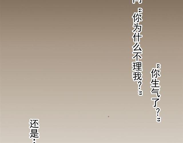 第22话 禁忌的名字102