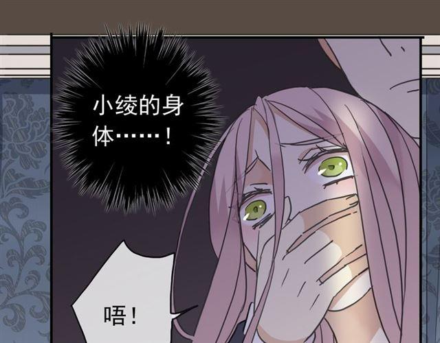 第8话 捉摸不透的温柔88