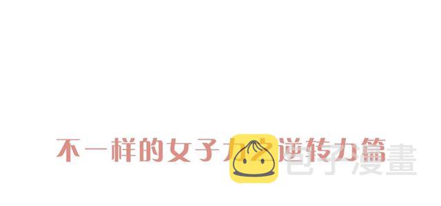守护篇 第41话 愤怒148