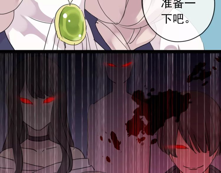 第13话 罪爱的萌芽4