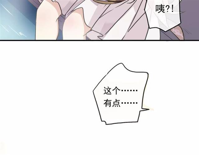 第60话 黑影还是蝙蝠？35