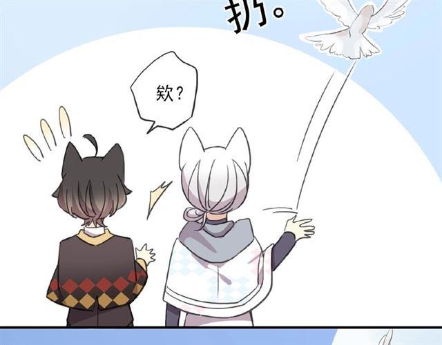 守护篇 第31话 甜蜜祝福67