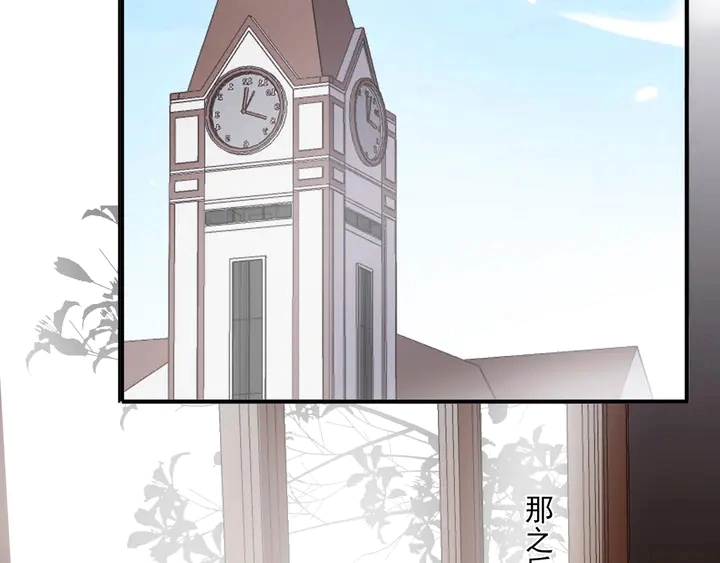 番外七 那个…你的名字？72