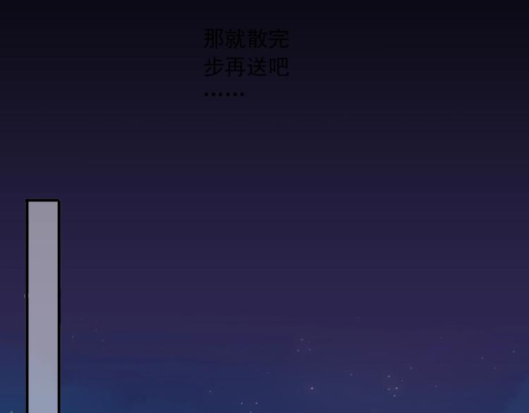 番外三 明哲言 &amp;amp;amp; 温妮 228