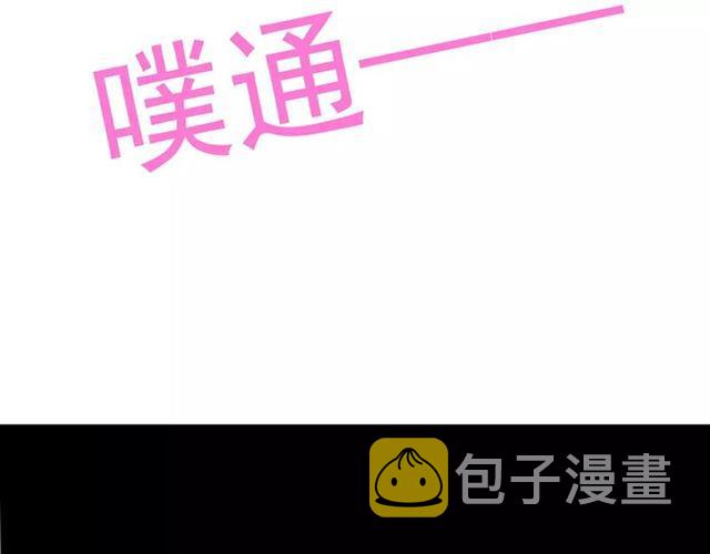 誓约篇 第13话 交出人质4
