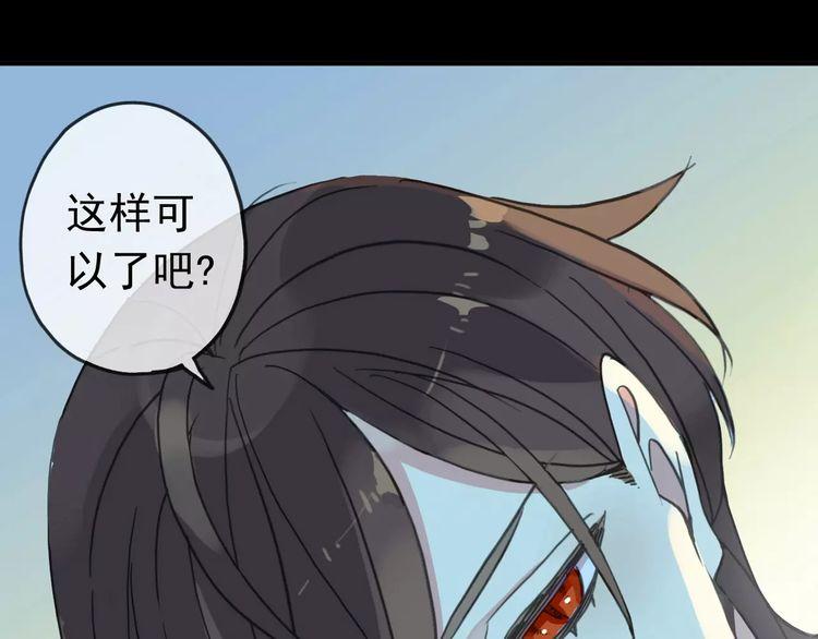第45话 心意5