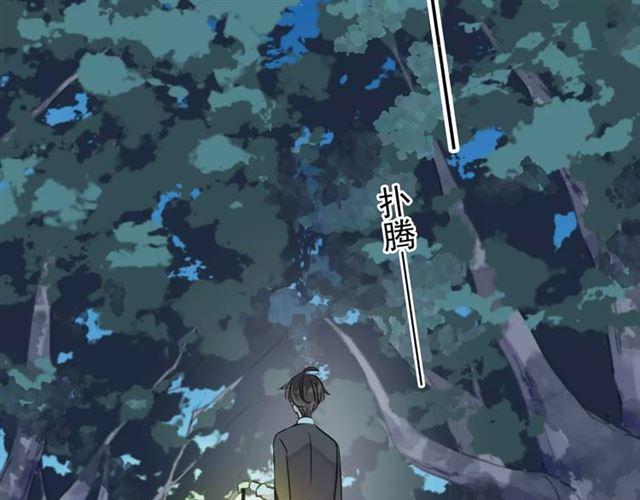 第5话 沉沦的协奏曲16