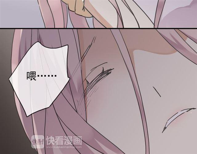 第8话 捉摸不透的温柔126