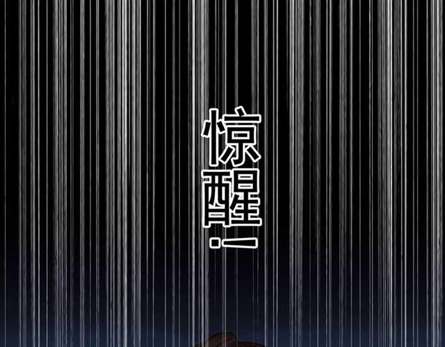 第53话 我该怎么办？71