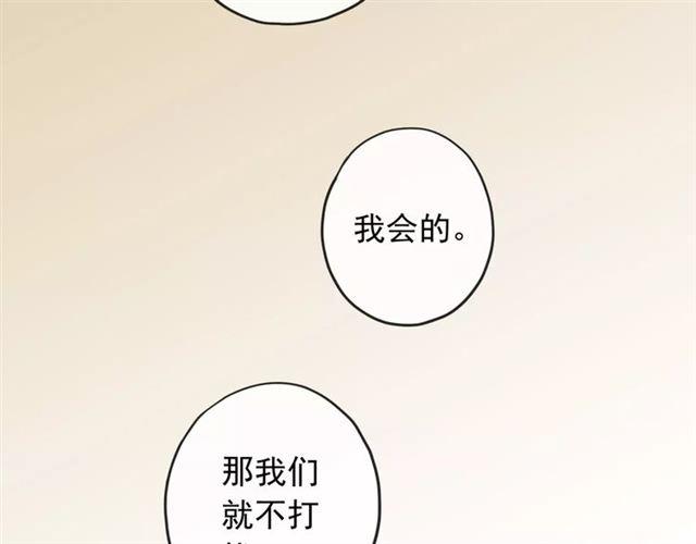 第57话 还是在意着你…15