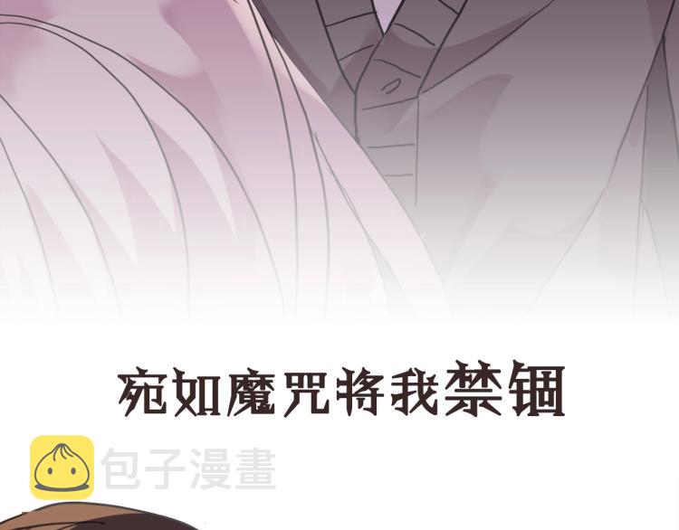 序章 宿命的邂逅22