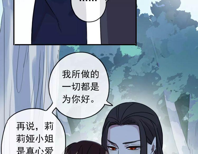 第62话 选择86