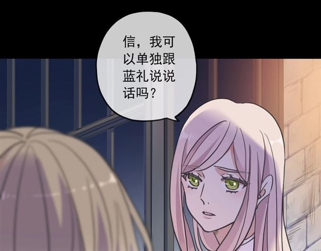 守护篇 第54话 我的故事65