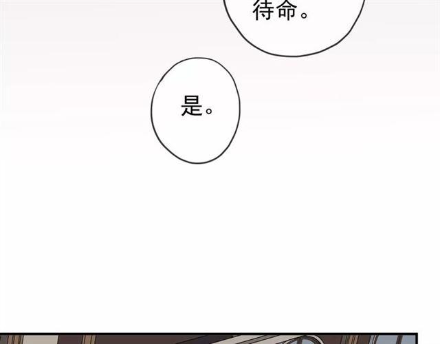 第32话 别人的气味52