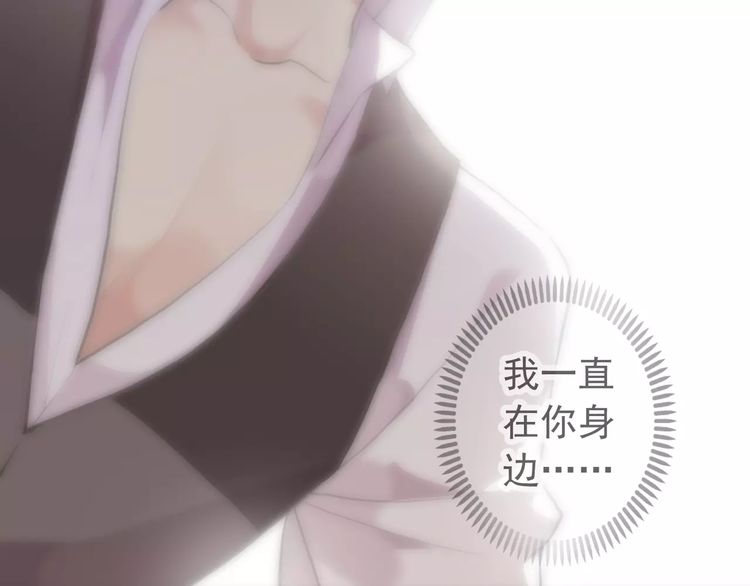 誓约篇 第17话 坍塌的壁垒！8
