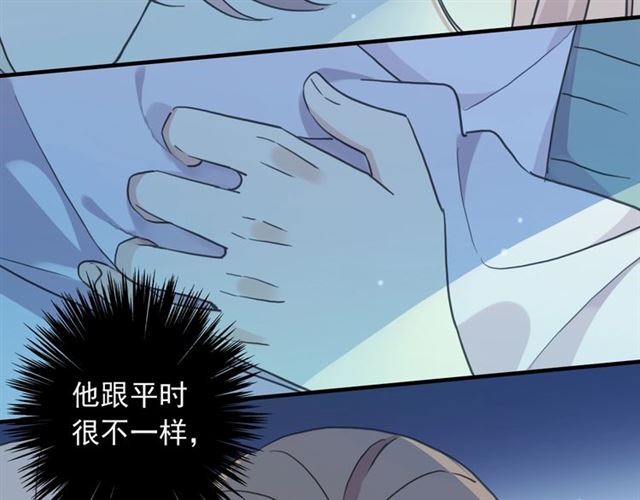 守护篇 第42话 请依赖我~3
