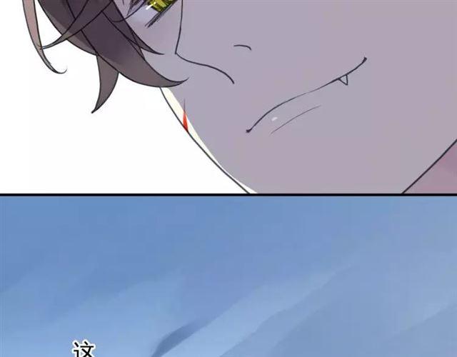 第1话 命运纠缠的起点133