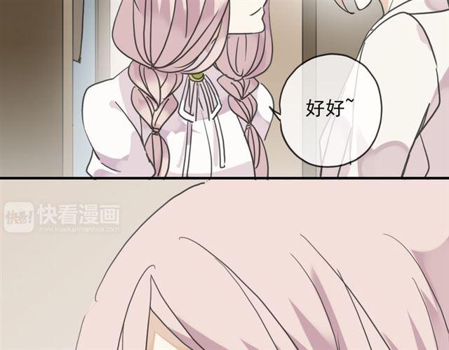 第9话 心动的感觉21