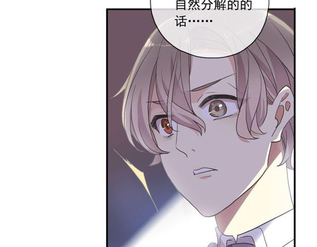 守护篇 第14话 后怕75