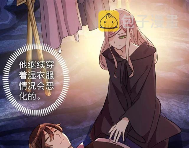 誓约篇 第7话 你要干嘛？42