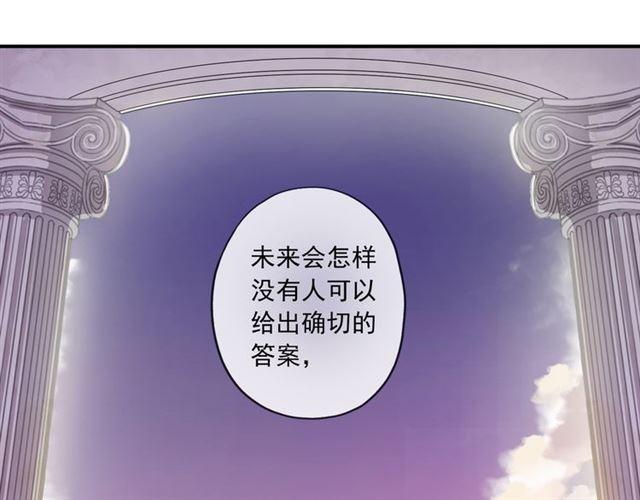 守护篇 第3话 流言蜚语104
