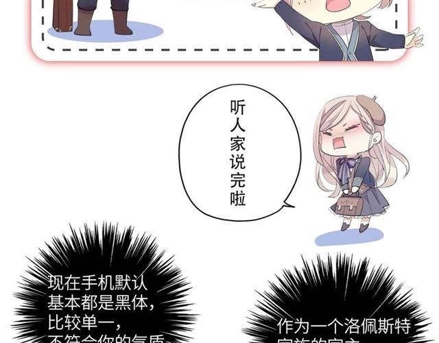 定制手机字体和主题上线啦13