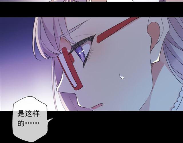 守护篇 第7话 丢落的婚戒49