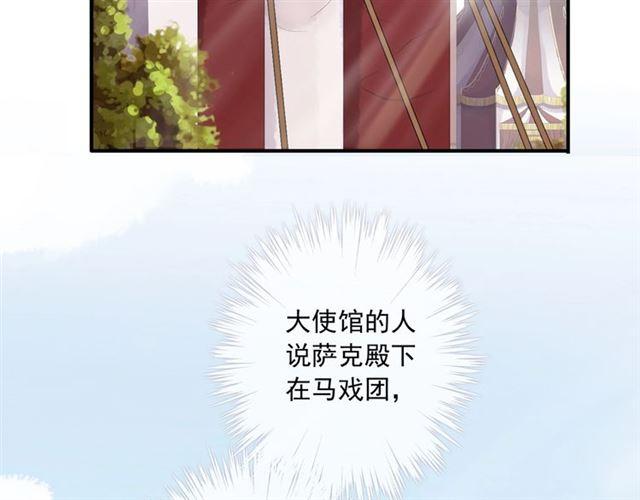 守护篇 第37话 两只小可爱4