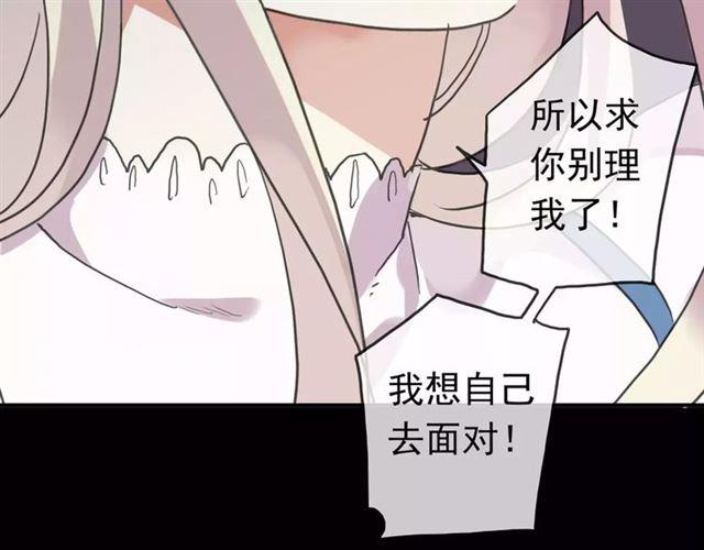 第52话 不能逃避！34
