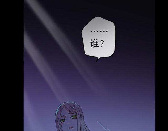 誓约篇 第37话 无法回应的心79