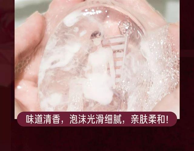 内有抽奖！咬痕新周边限量发售11