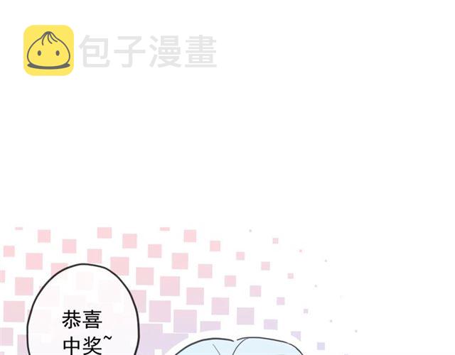 守护篇 第47话 紧紧揪住的心0